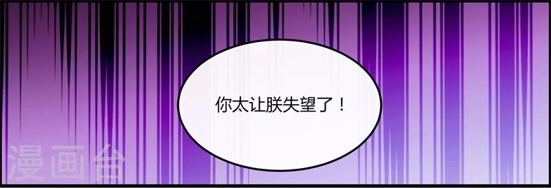 第11话 误入东宫38