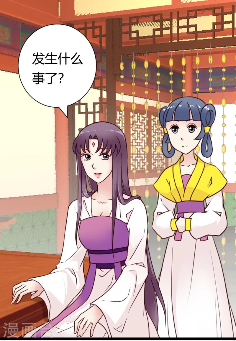 第34话 小白求救11