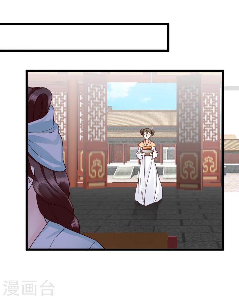 第60话 所谓证据29