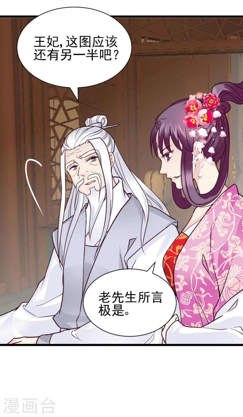 第58话 宫中来人27