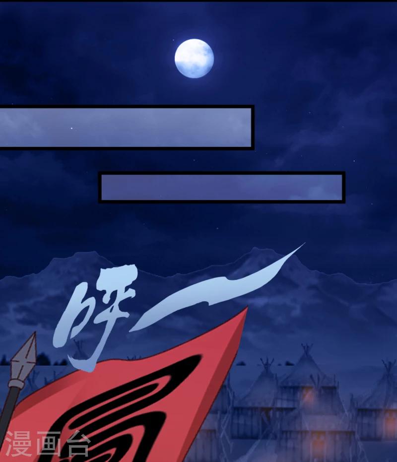 第64话 和亲29