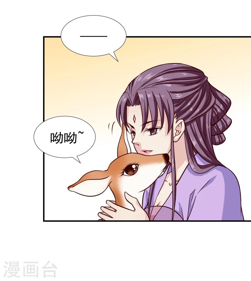 第96话 意外来客14