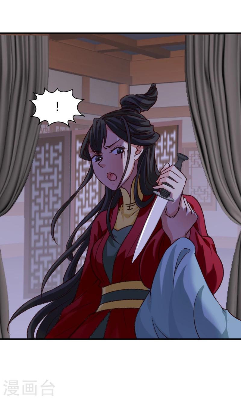 第97话 怎么是你们？4