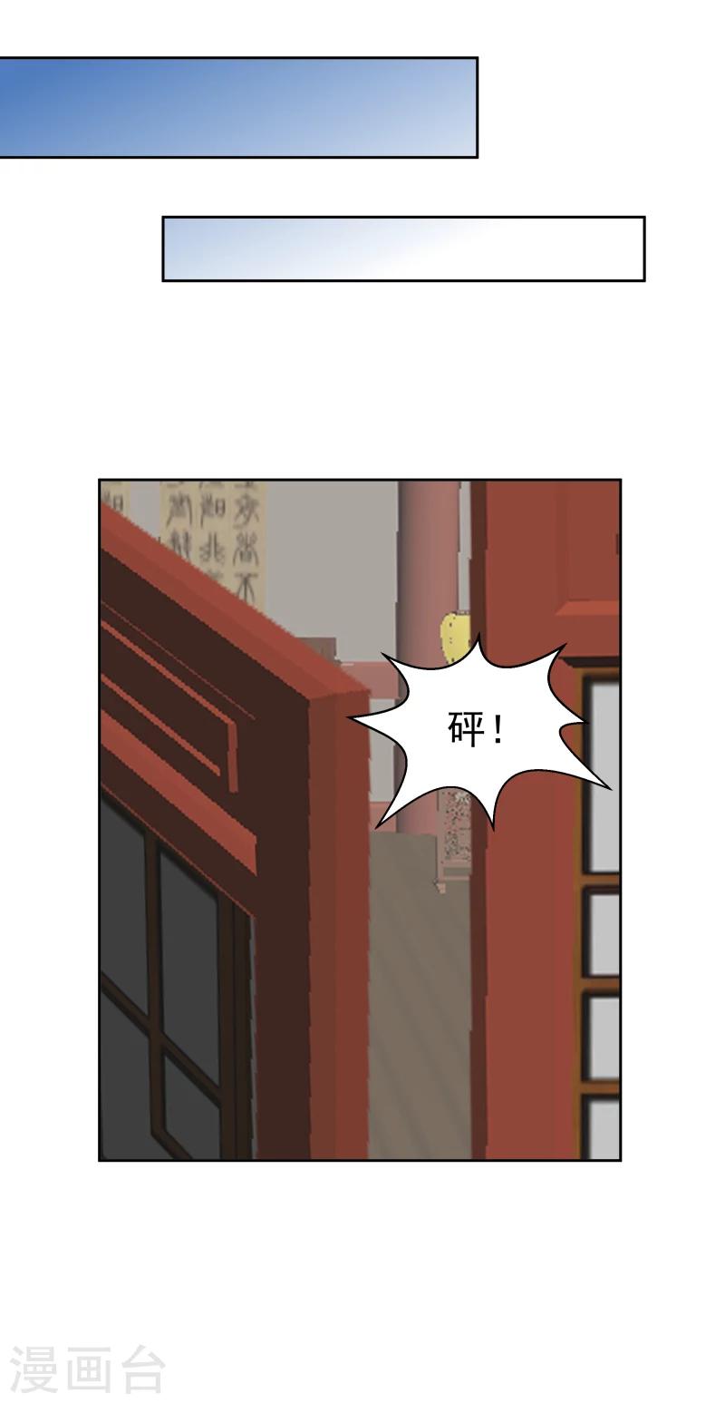 第106话 你个不争气的东西18