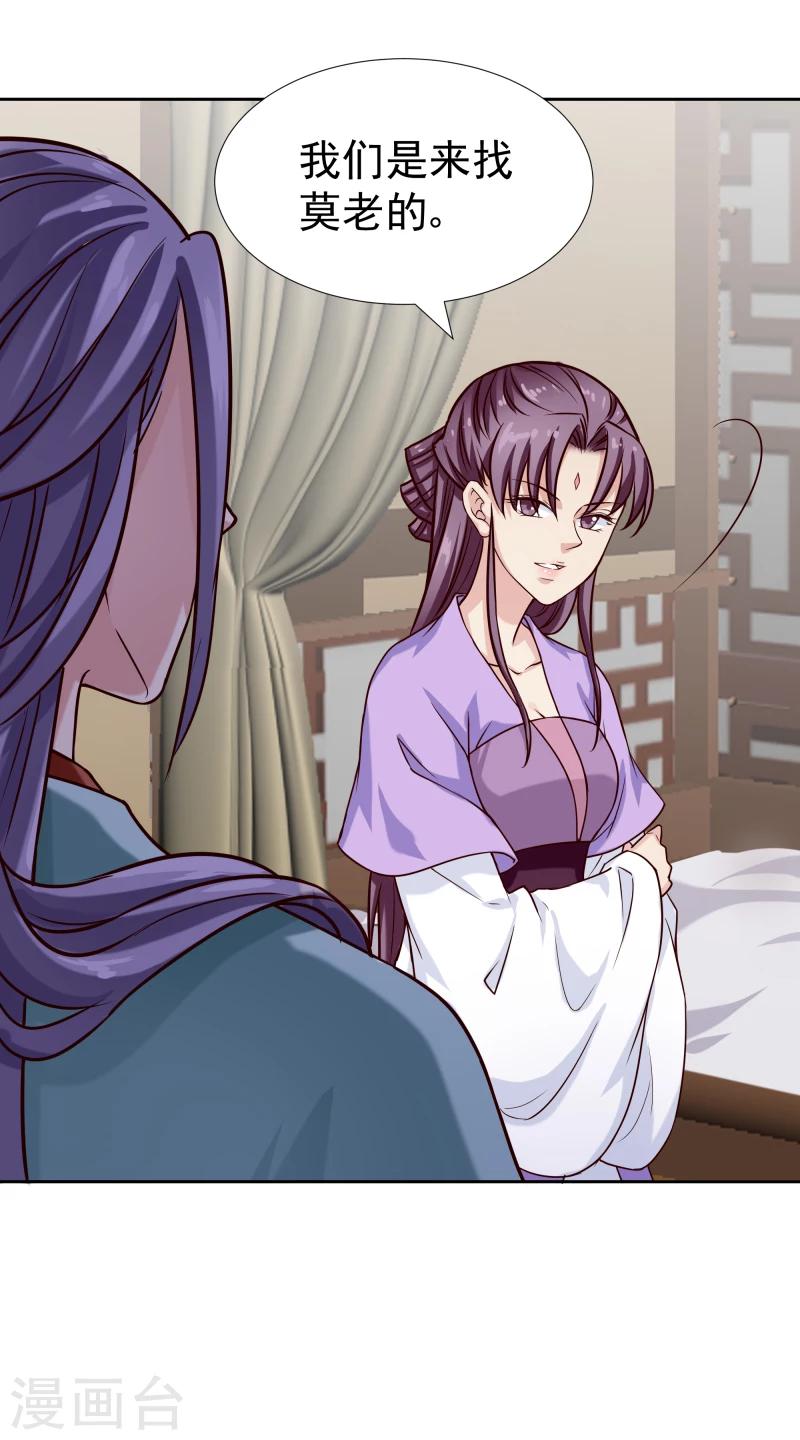 第101话 白衣少年27
