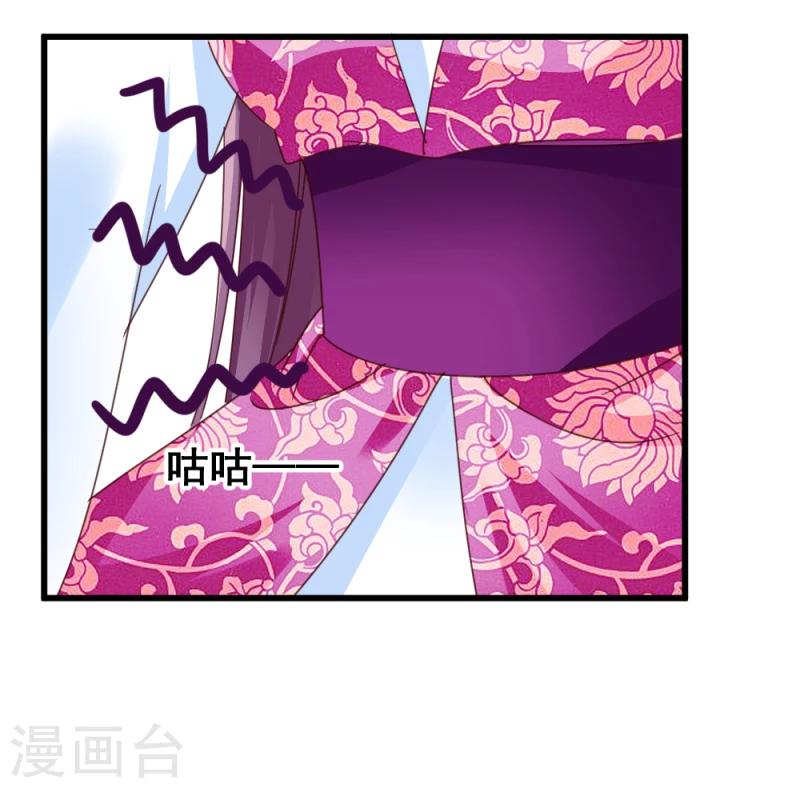 第50话 选妃大典120