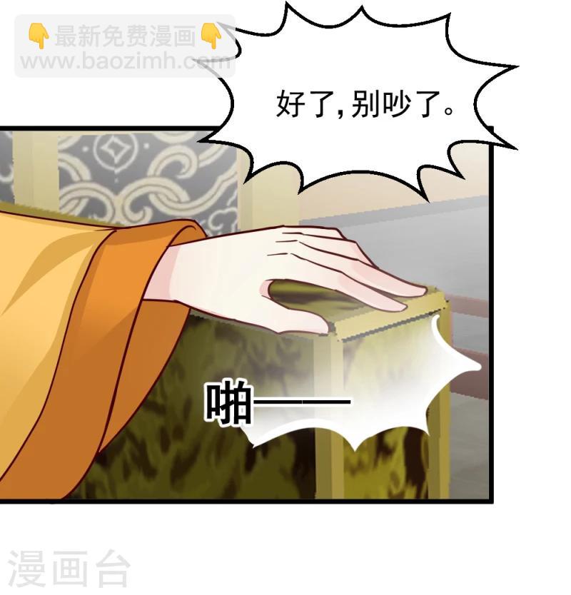第60话 所谓证据4