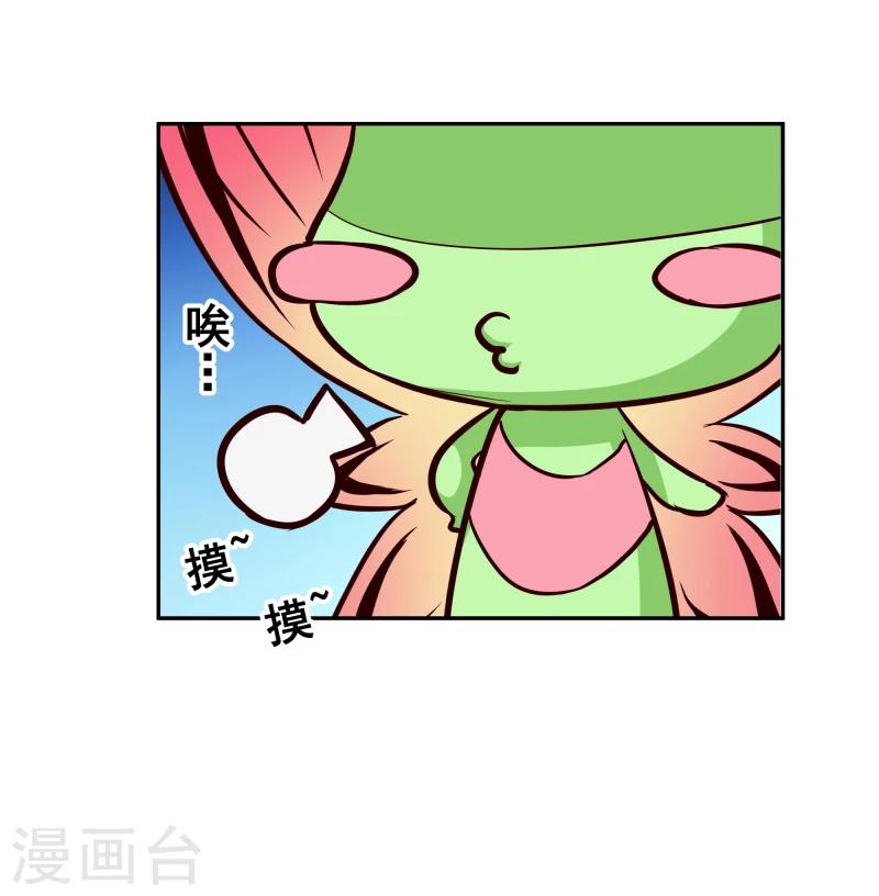第112话 火焰果20