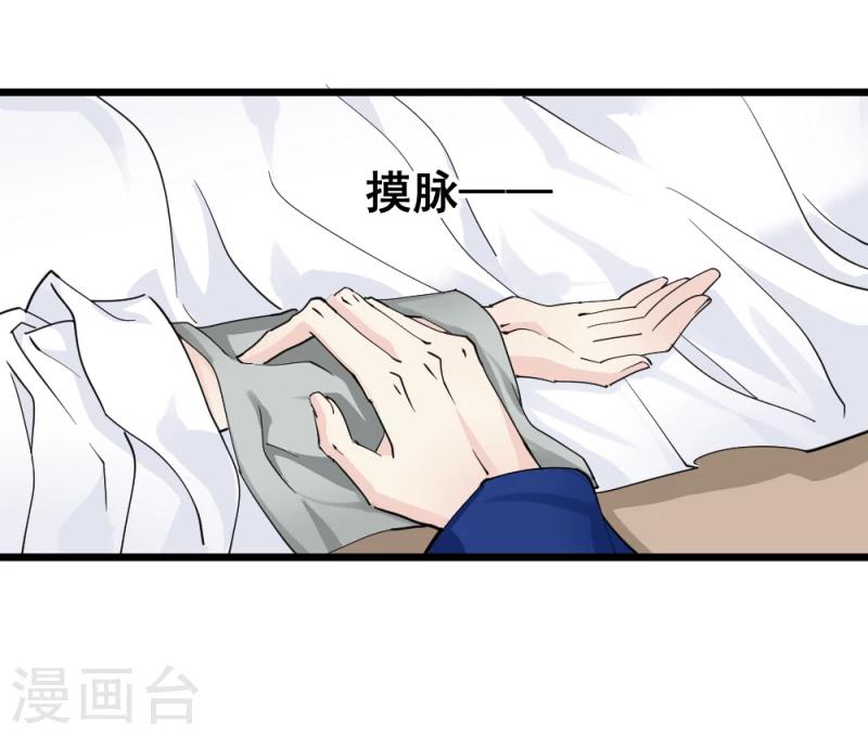 第68话 欠你一座小金人22
