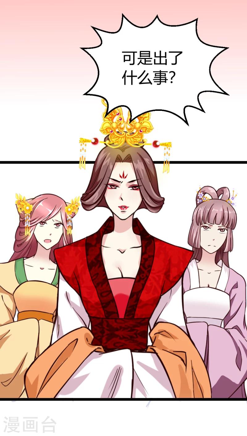 第44话 护妻狂魔上线16
