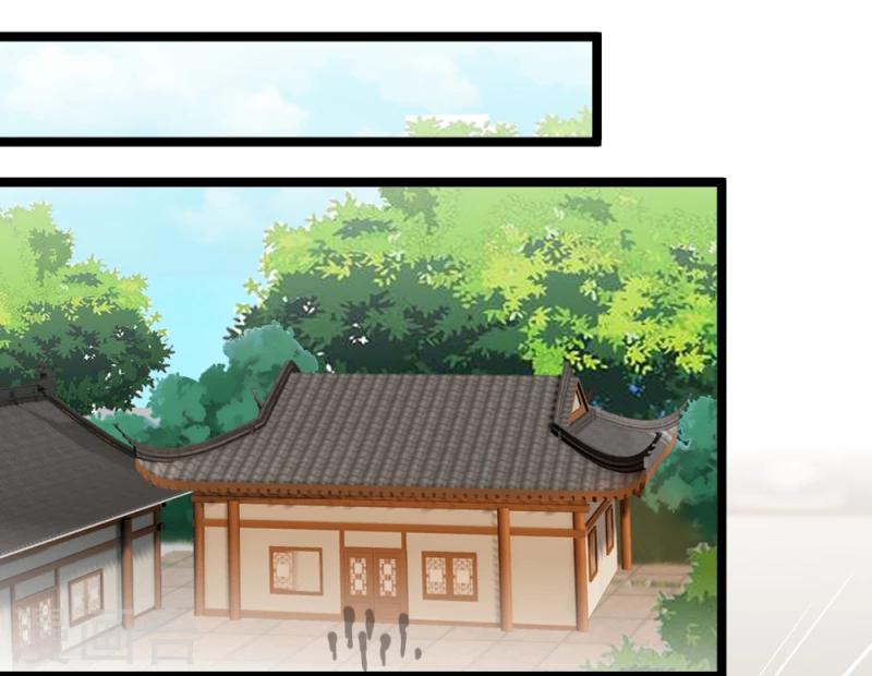 第44话 护妻狂魔上线9