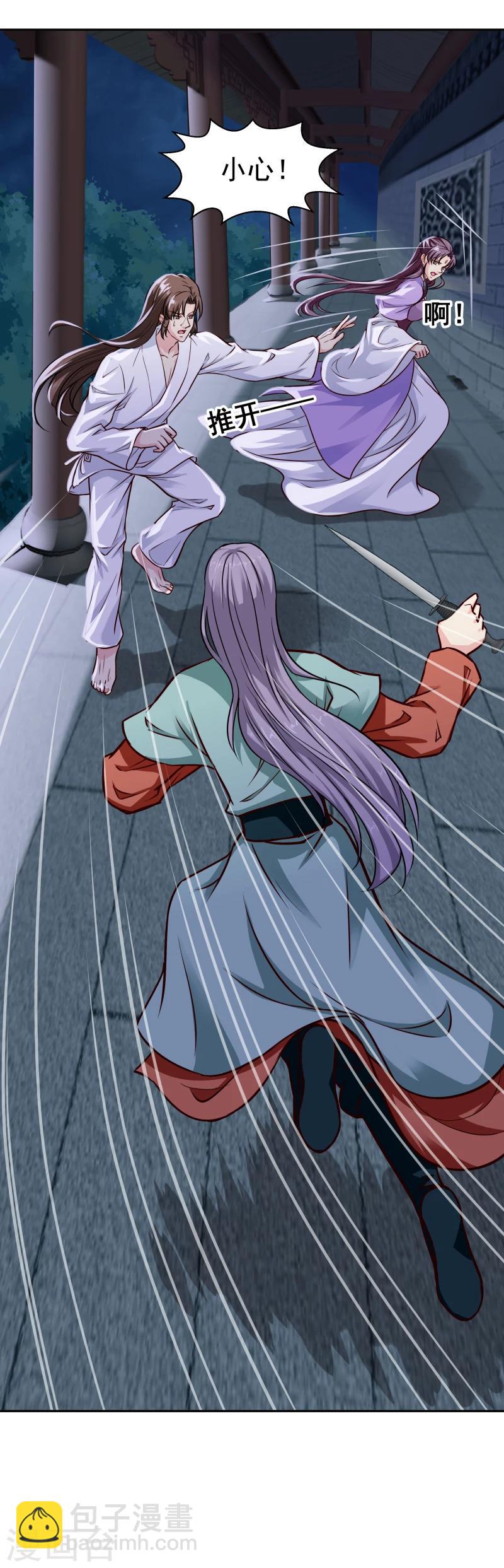 第105话 美女救英雄19