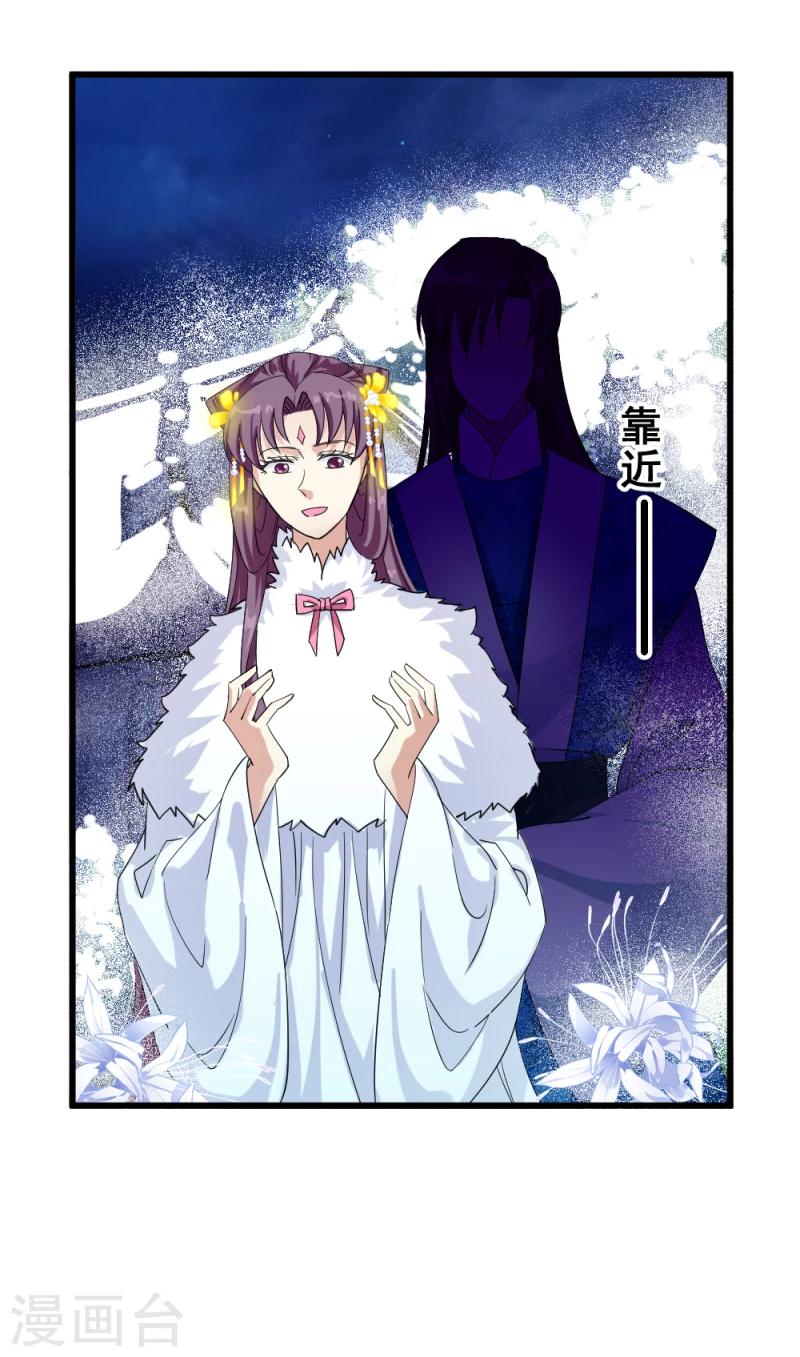 第80话 新年礼物6