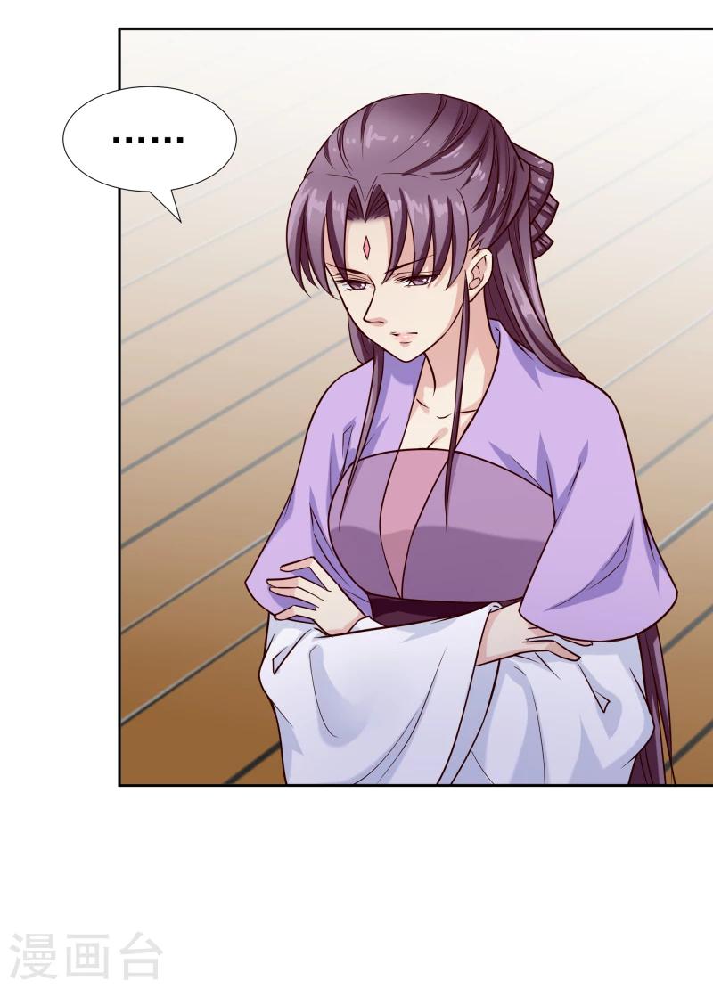第101话 白衣少年26