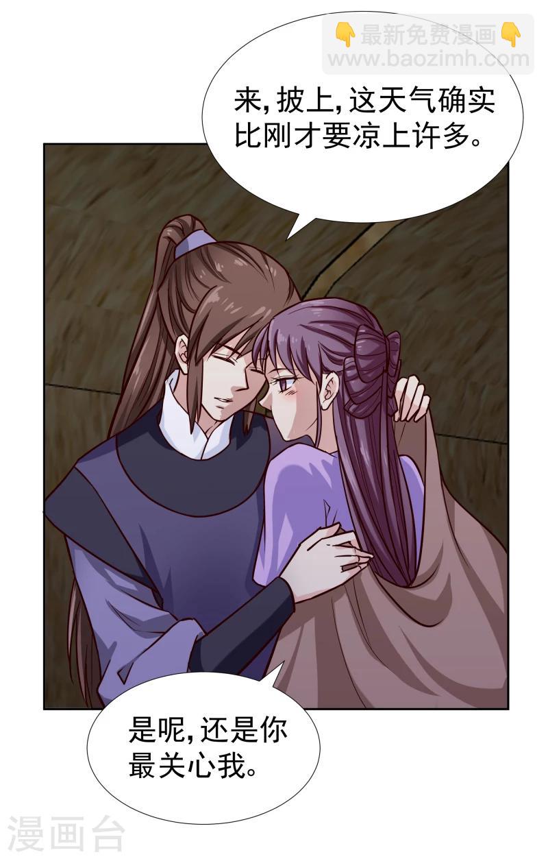 第100话 雾中诡湖21