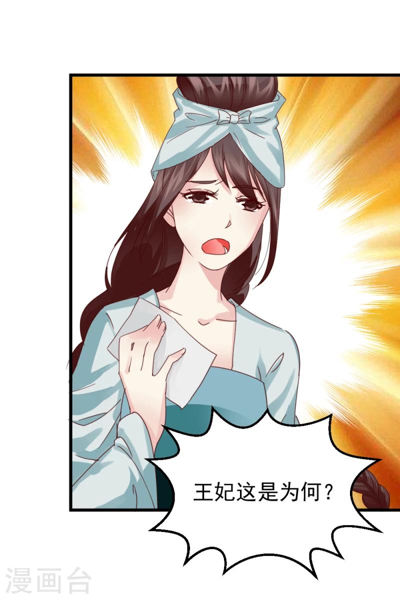 第48话 张老伯的礼物8