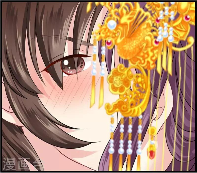 第8话 真正的王妃32