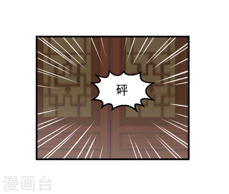 第74话 玲珑古谱4