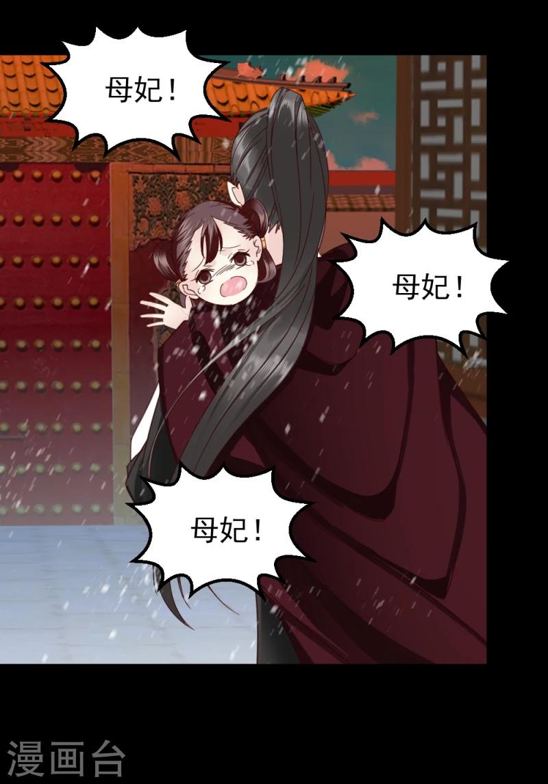 第57话 藏宝图7
