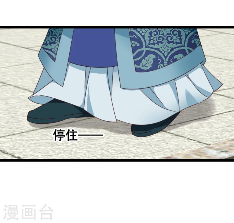 第52话 凤漓的怒火3
