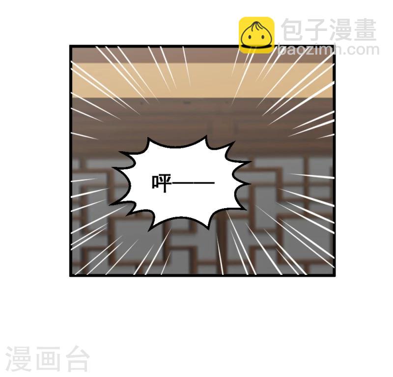第79话 这两人神神秘秘的在做什么5