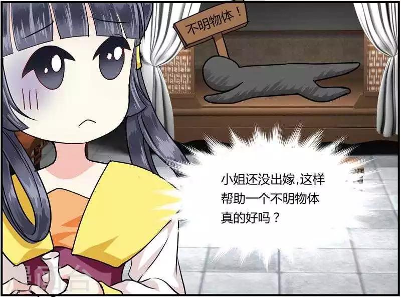 第4话 救人5