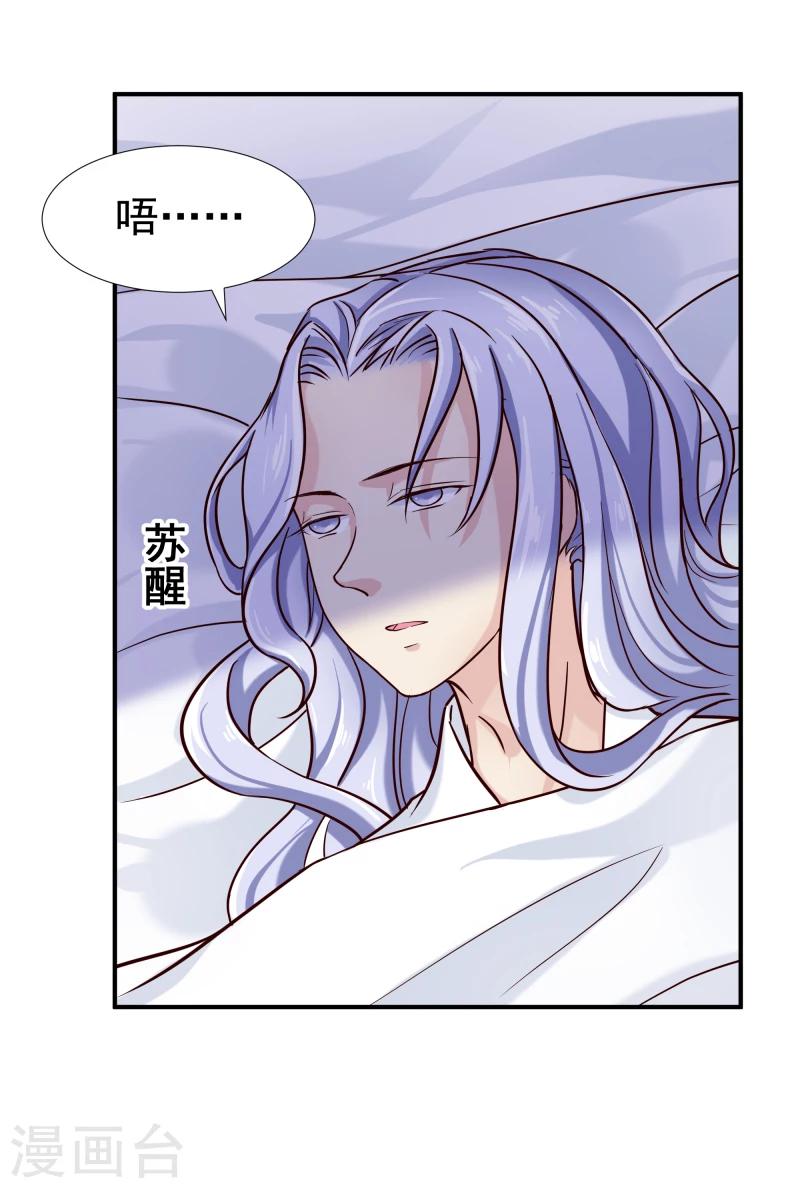 第98话 吃瓜三人组5
