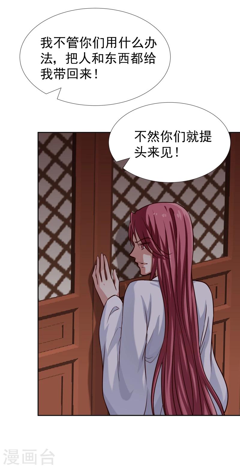 第101话 白衣少年2