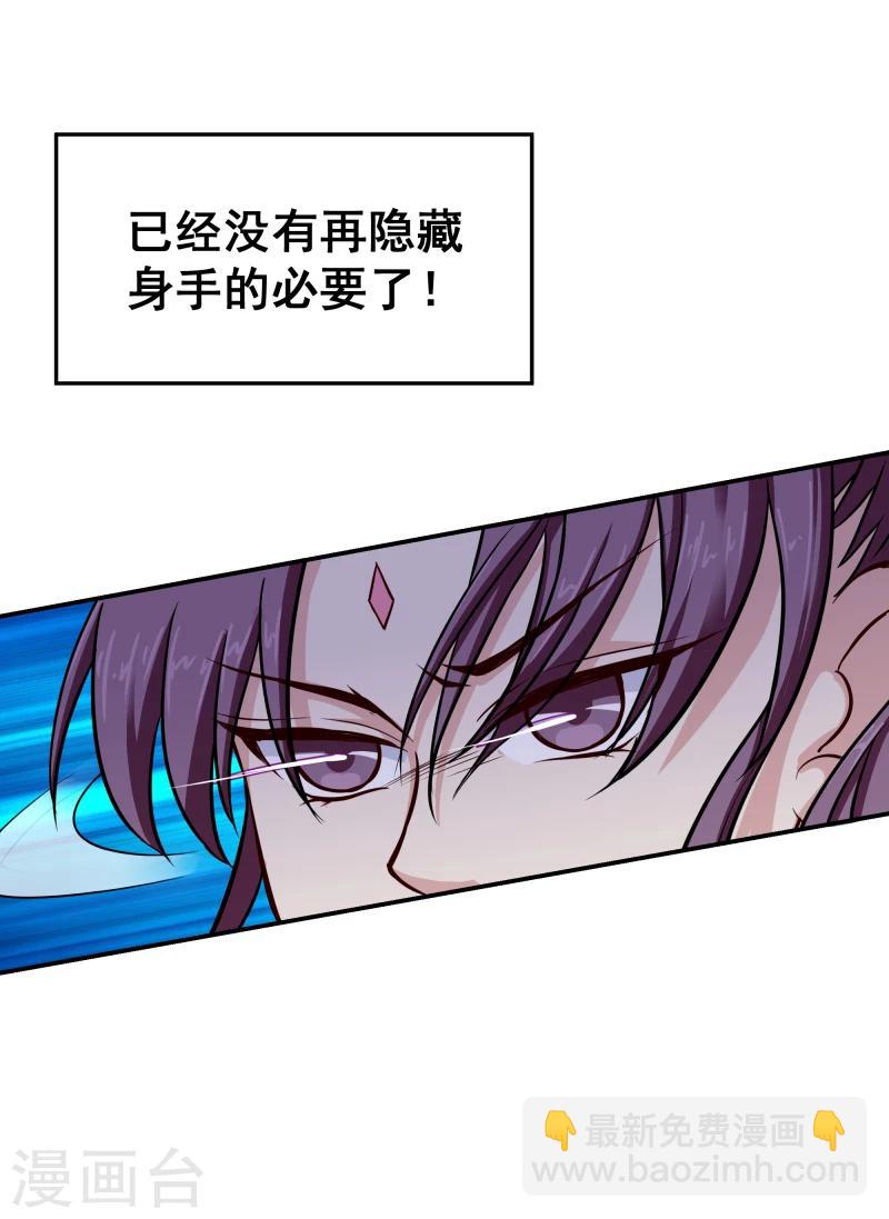 第105话 美女救英雄23