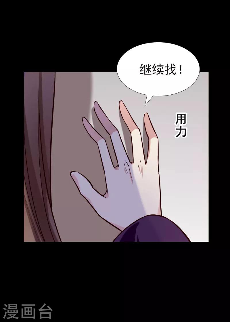 第116话 风云暗涌20