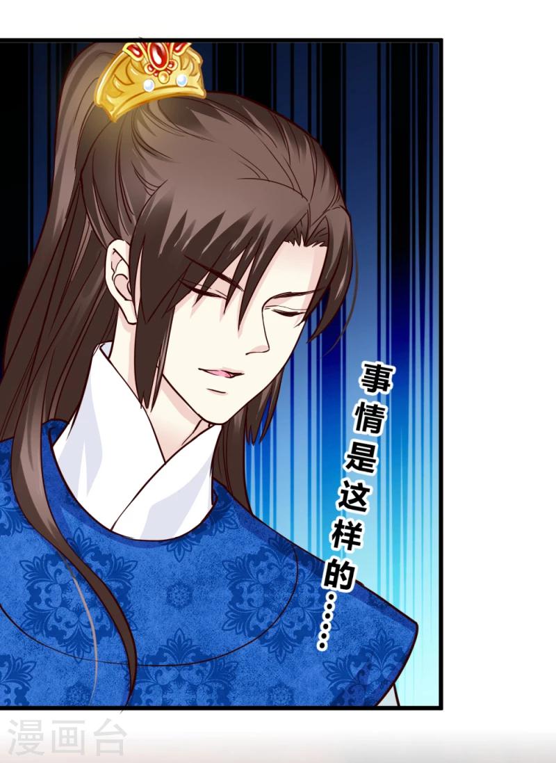第85话 另一个阿漓21