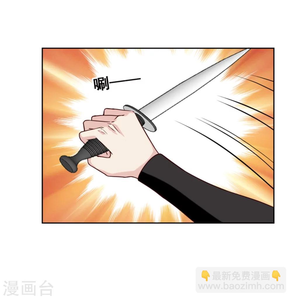 第99话 独自行动25