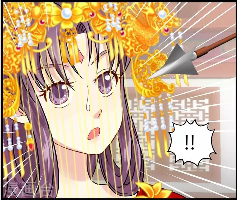 第8话 真正的王妃18