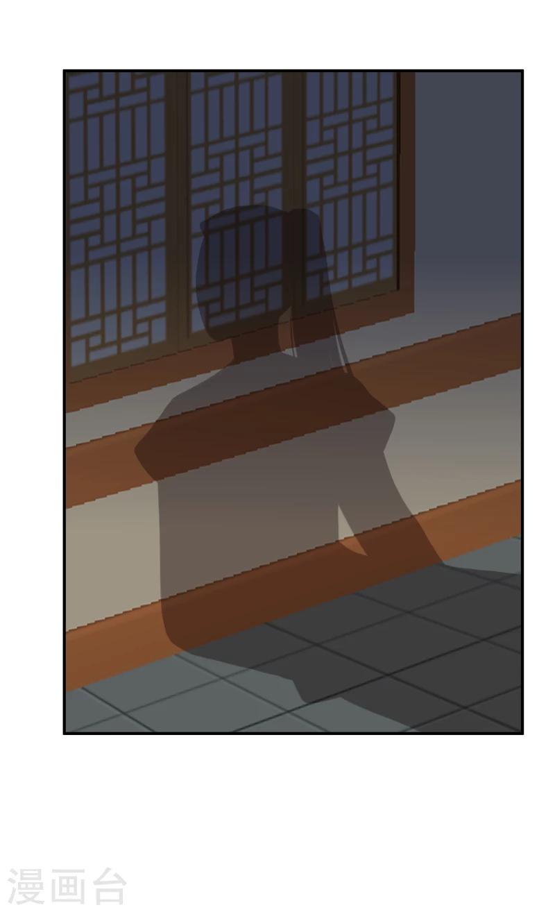 第111话 我是死了么17