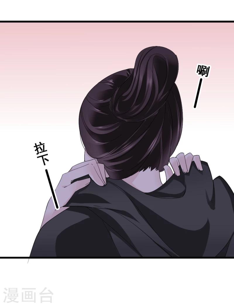 第77话 意外之喜17