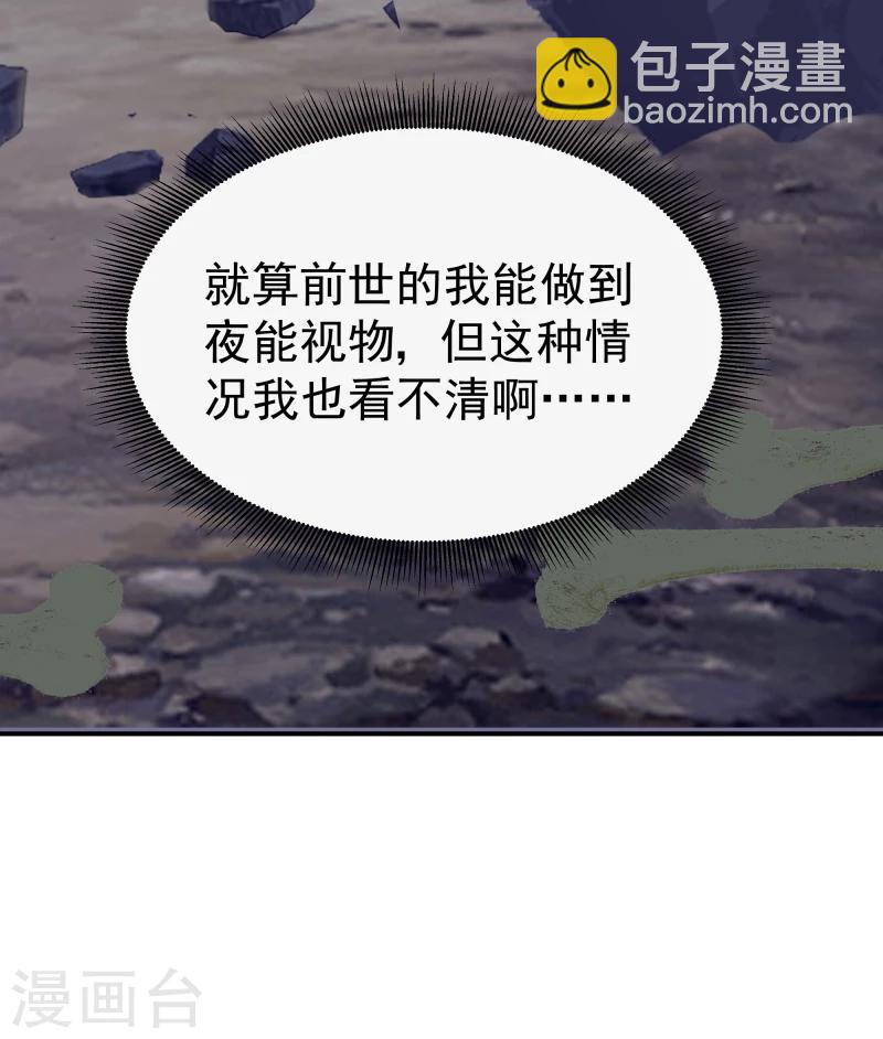 第109话 那不为人知的过往22