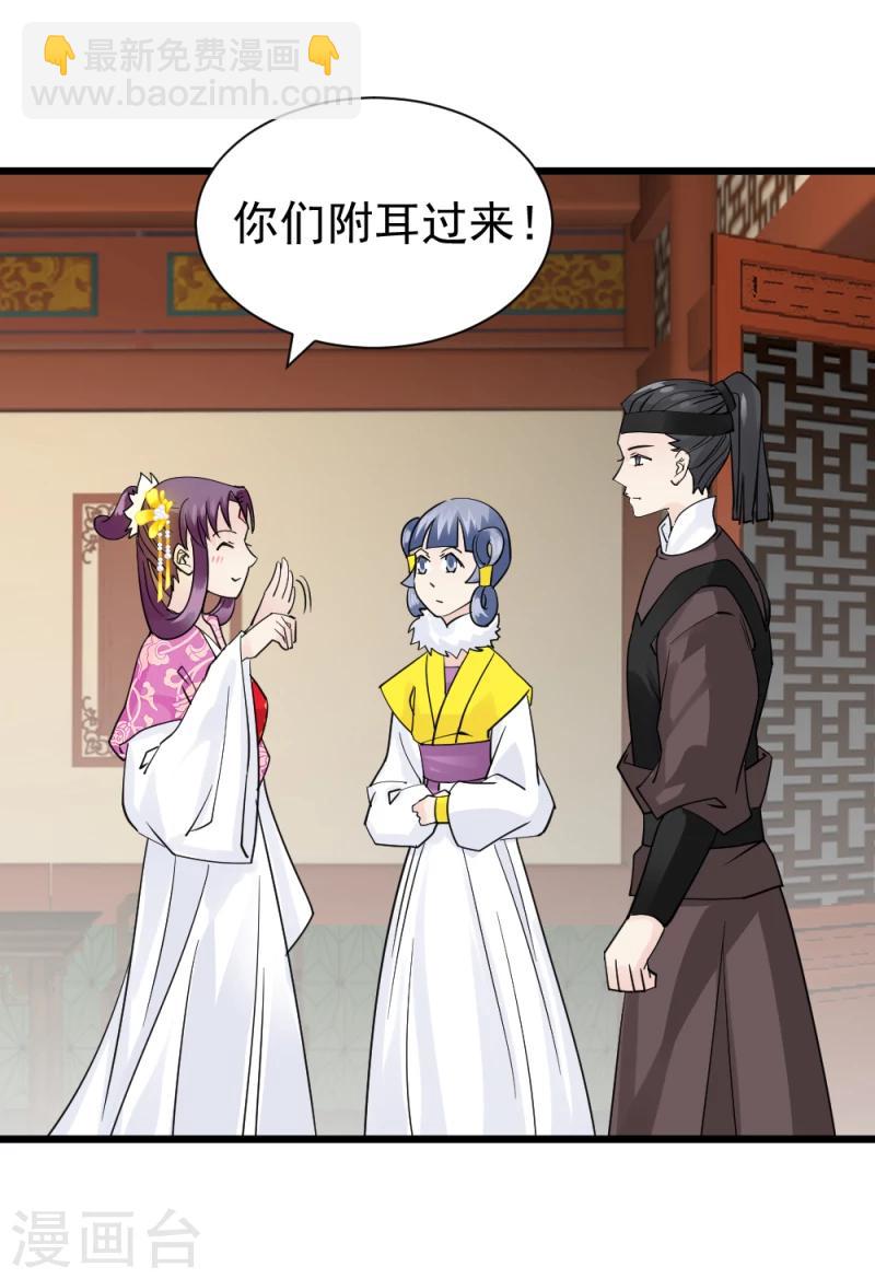 第68话 欠你一座小金人16