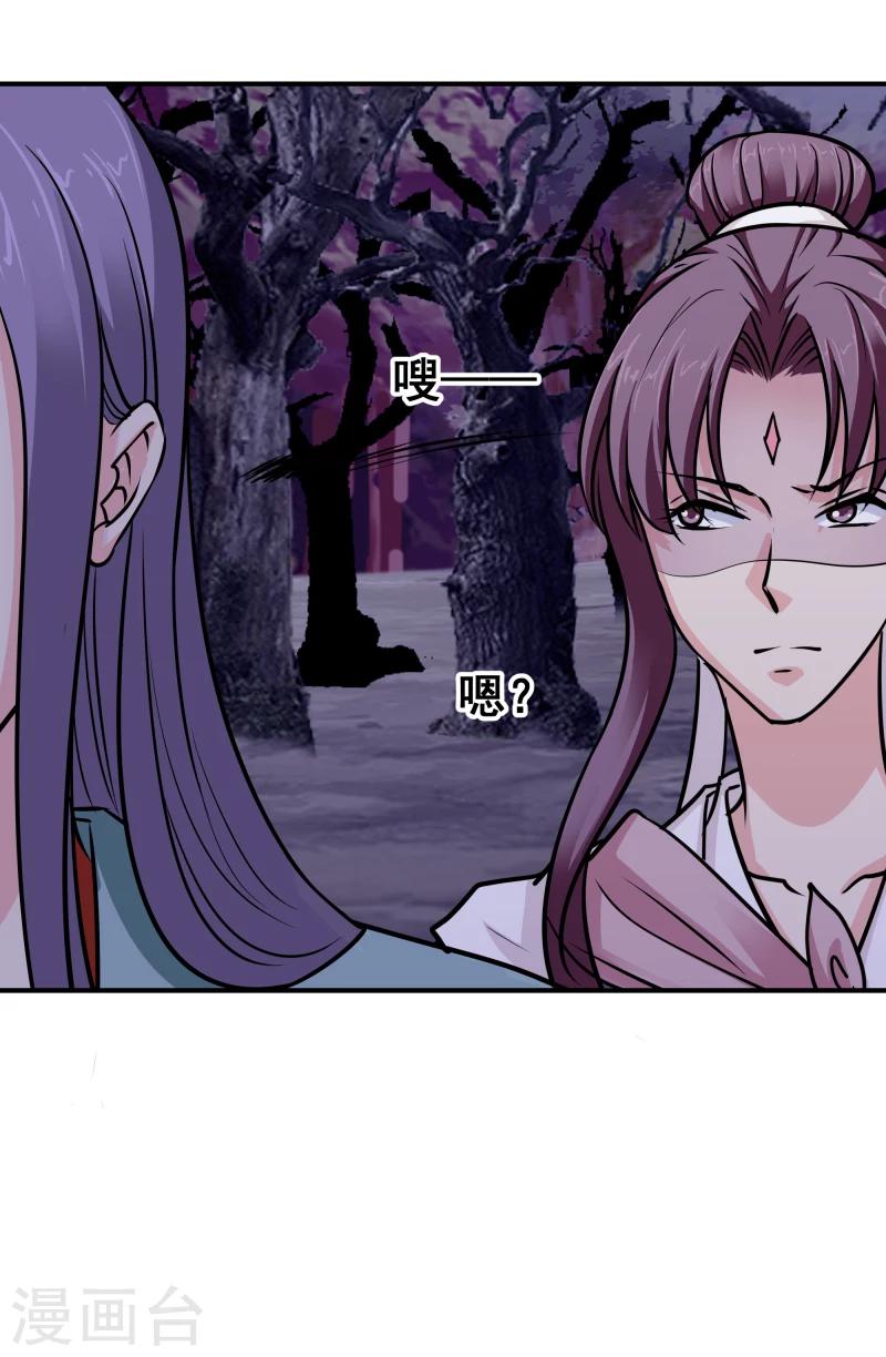 第109话 那不为人知的过往31