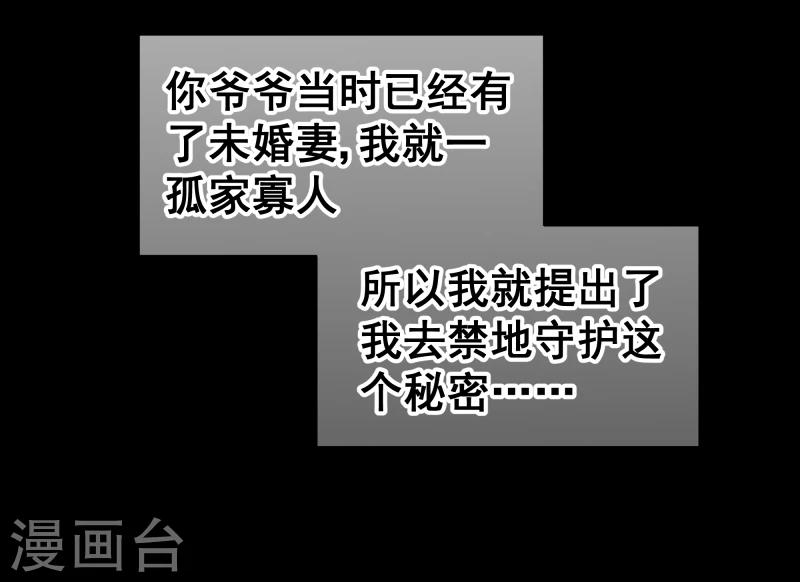 第113话 灵物25