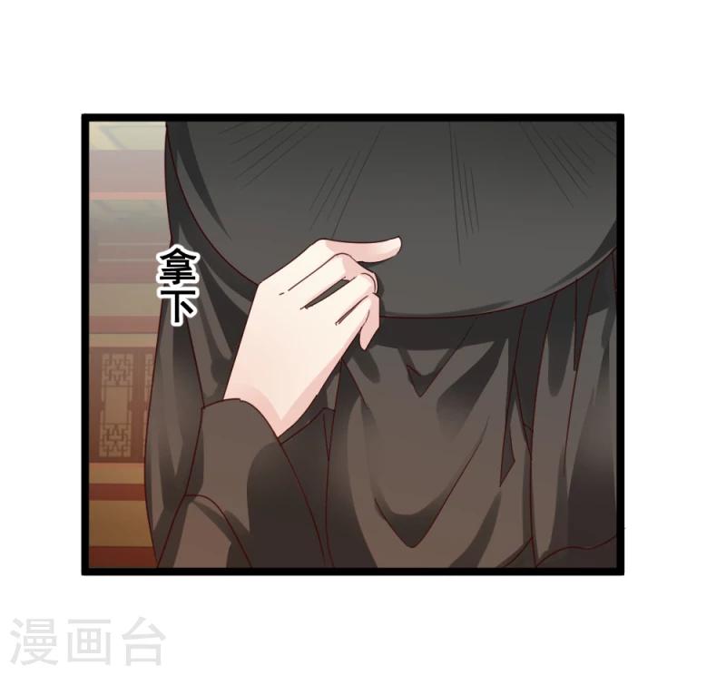 第56话 算计3