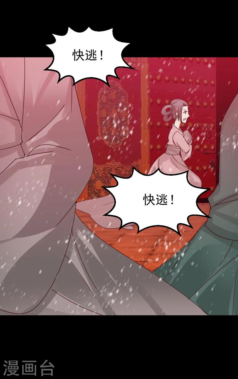 第57话 藏宝图5