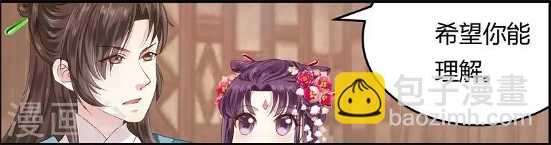 第9话 恭喜我没死成么30