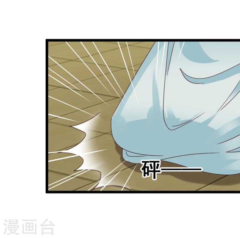 第56话 算计31