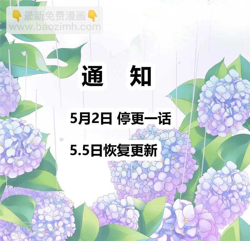 第34话 小白求救23