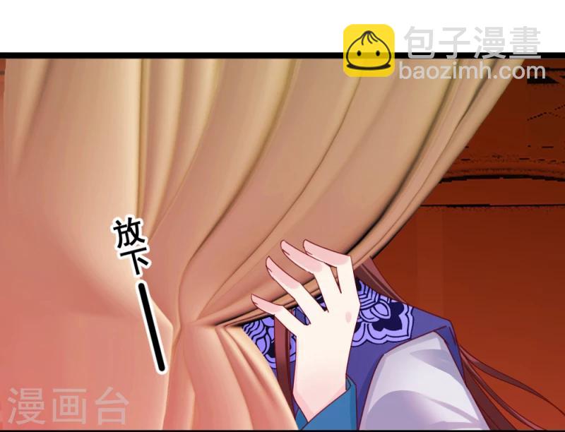 第54话 离别前夕37