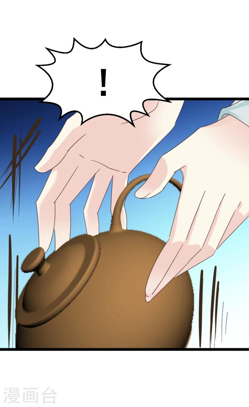 第56话 算计27