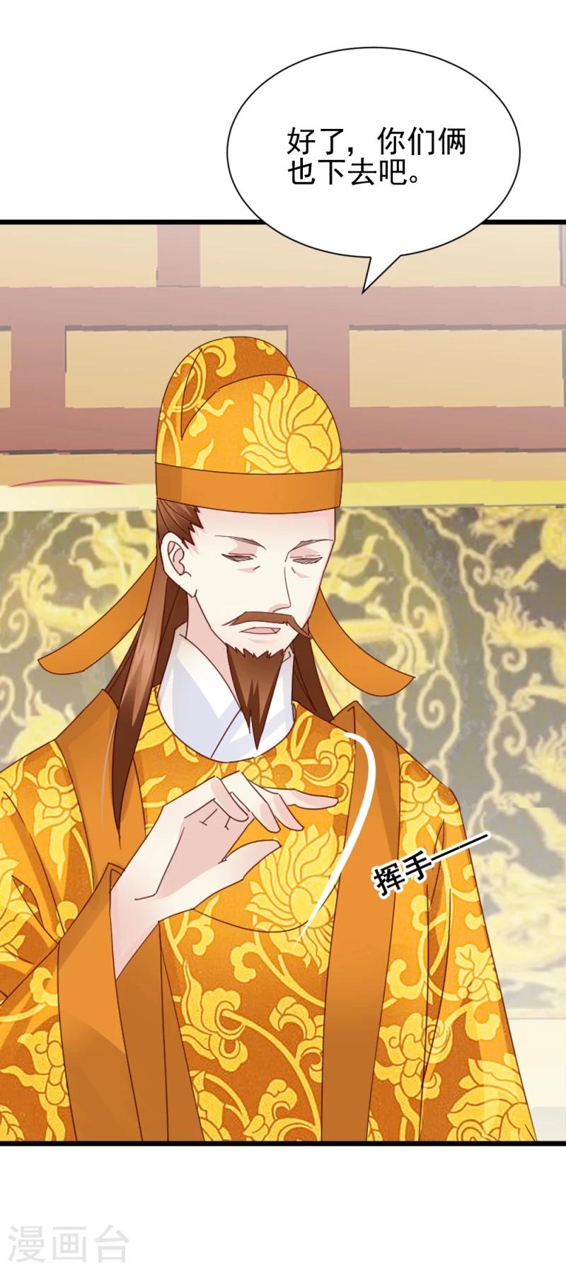 第61话 反将一军9