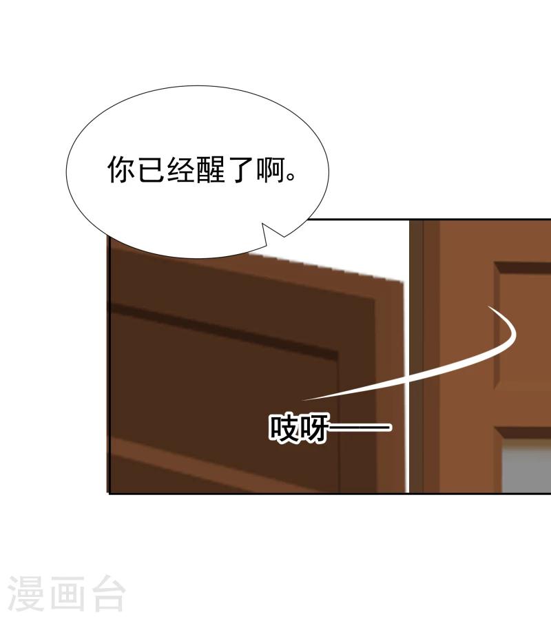 第101话 白衣少年15