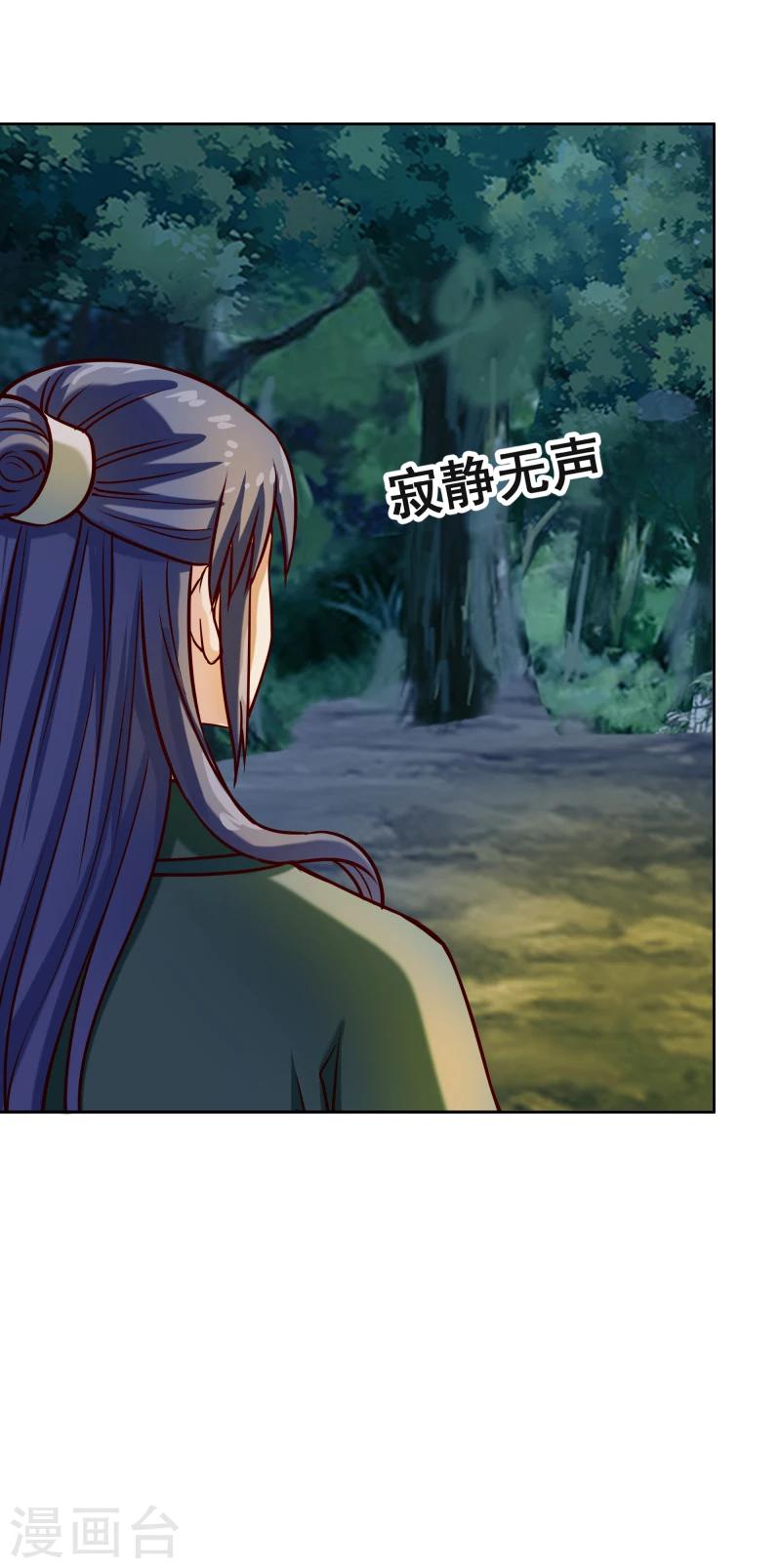第115话 萧氏一族23