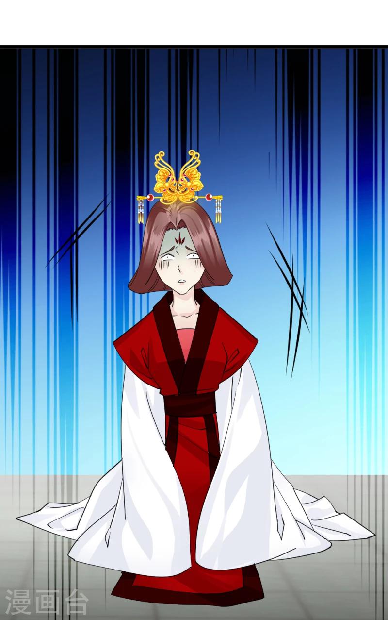 第69话 人证物证确凿25